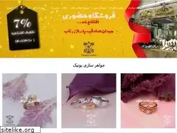 Sites similar to jewellery-unique.com