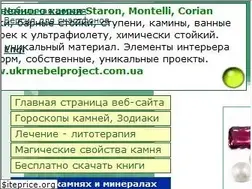 Sites similar to jewellery.org.ua