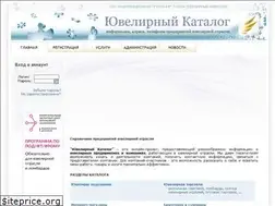 Sites similar to jewellerycatalog.ru