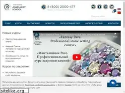 Sites similar to jewelleryschool.com