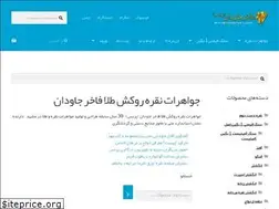 Sites similar to jewellerysilver925.com