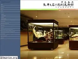 Sites similar to jewelpia.com