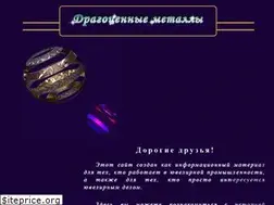 Sites similar to jewelpreciousmetal.ru