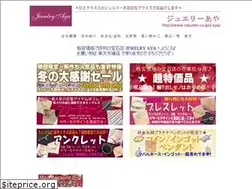 Sites similar to jewelry-aya.com