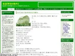 Sites similar to jewelry-case.net
