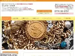 Sites similar to jewelry-ikeda.jp