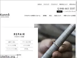 Sites similar to jewelry-kanno.co.jp