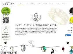 Sites similar to jewelry-kikuya.jp