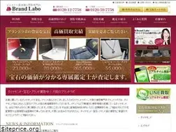 Sites similar to jewelry-labo.com