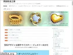 Sites similar to jewelry-okada.com