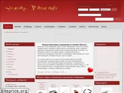 Sites similar to jewelry-show.ru