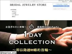 Sites similar to jewelry-store.jp