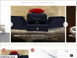 Sites similar to jewelry-story.com