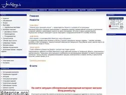 Sites similar to jewelry.kg