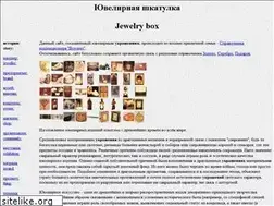 Sites similar to jewelrybox.su