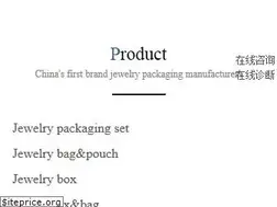 Sites similar to jewelrypackagingfactory.com