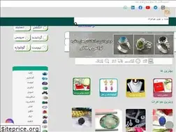 Sites similar to jewelrystoreco.com