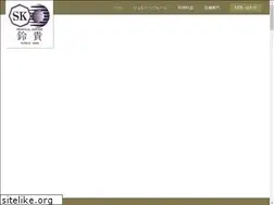 Sites similar to jewelrysuzuki.com