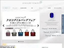 Sites similar to jewelrytokyo.jp