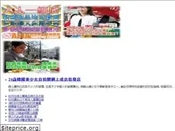 Sites similar to jewelshop.com.hk