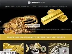 Sites similar to jewelsoffers.gr