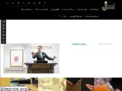 Sites similar to jewelstones.ir