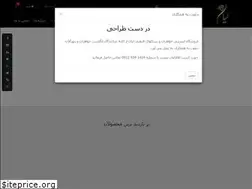 Sites similar to jewelstores.ir