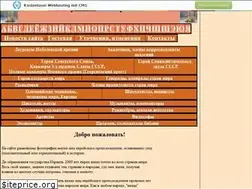 Sites similar to jewish-memorial.narod.ru