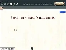 Sites similar to jewish-restaurant.co.il