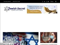 Sites similar to jewish-secret.com