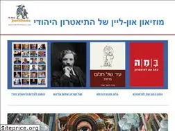 Sites similar to jewish-theatre.com