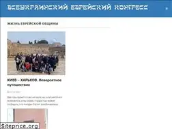 Sites similar to jewish.kiev.ua