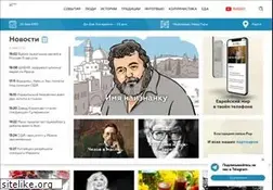 Sites similar to jewish.ru