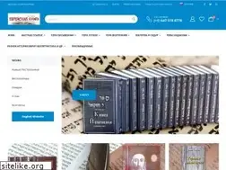 Sites similar to jewishbook.ca