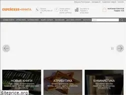 Sites similar to jewishbook.com.ua