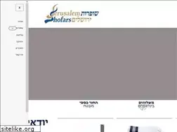 Sites similar to jewisheart.com