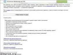 Sites similar to jewishjokes.narod.ru