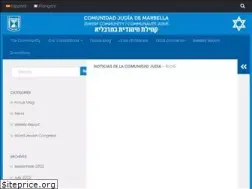 Sites similar to jewishmarbella.org