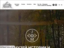 Sites similar to jewishmuseum.by