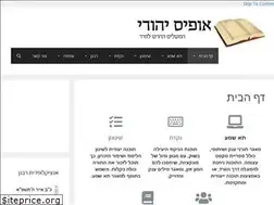 Sites similar to jewishoffice.co.il