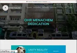 Sites similar to jewishthailand.com