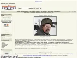 Sites similar to jewniverse.ru
