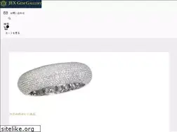 Sites similar to jex-gem.jp