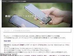Sites similar to jexi-movie.com
