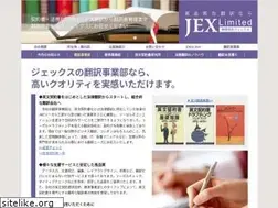Sites similar to jexlimited.com