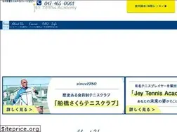 Sites similar to jey-tennis.com
