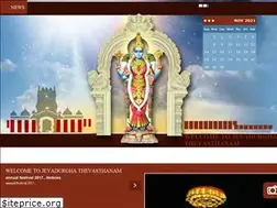 Sites similar to jeyadhurgatemple.com