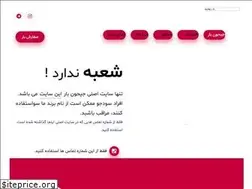 Sites similar to jeyhoonbar.com