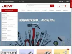 Sites similar to jeyi.com