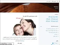 Sites similar to jeyjeyto.blogsky.com